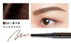玛丽黛佳自然生动眉笔-焦糖棕/浅烟灰/摩卡棕 商品缩略图5