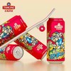 青岛啤酒潮牛涌动生肖纪念版 商品缩略图1