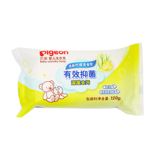 婴儿洗衣皂120g 3连包 4连包 商品图2