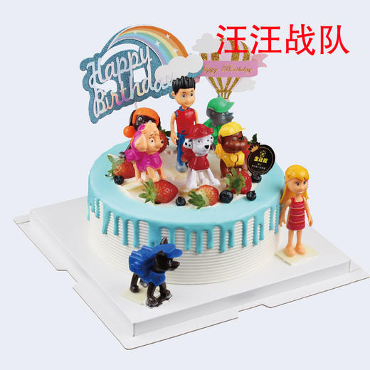 【8英寸】多选一 童趣系列（一） 商品图9