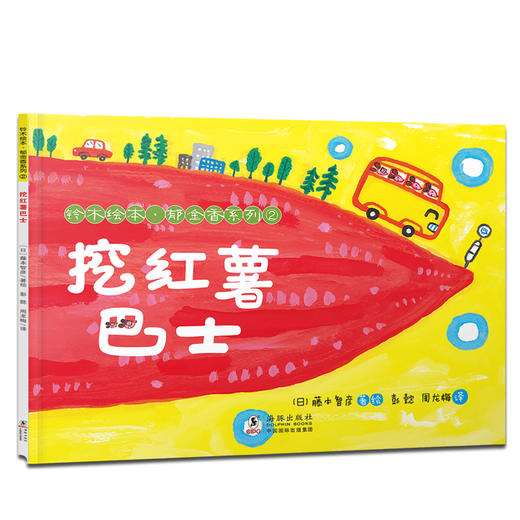 郁金香系列.2(全5册)  商品图2