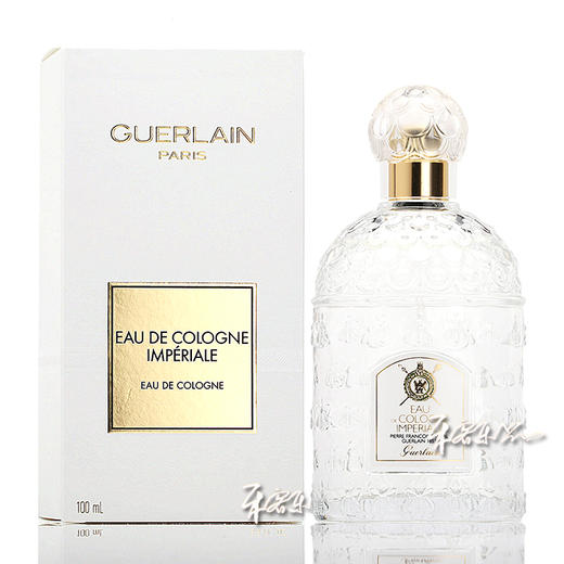 娇兰 帝王之水古龙水 Guerlain Eau de Cologne Imperiale 小样/正装 商品图1
