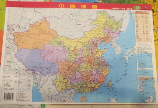 地理学习图典·中国地图  世界地图 商品图0