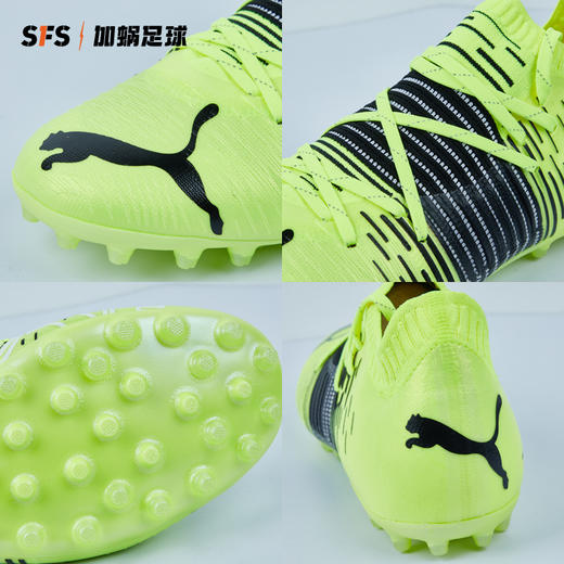 SFS彪马PUMA正版 FUTURE Z 1.1 MG短钉高端人草足球鞋男106377 01 商品图3