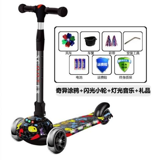 【儿童玩具】3轮可折叠带音乐男孩女孩初学者滑滑车踏板车 商品图2