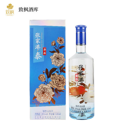 张家港泰五年一箱6瓶 商品图0