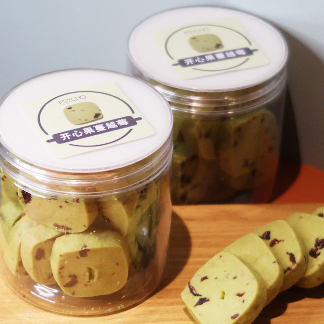 小罐曲奇饼干(统一提货日期:2月5日)