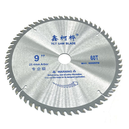 【货号01161】电圆锯锯片9寸锯片9*60齿锯片锋利型锯片 商品图2