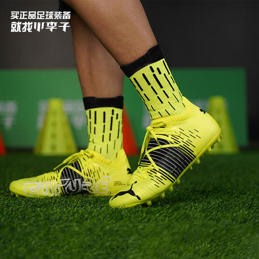 PUMA/彪马  FUTURE Z 1.1 MG 高端足球鞋10637701 商品图1