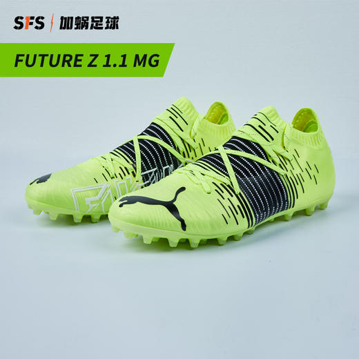 SFS彪马PUMA正版 FUTURE Z 1.1 MG短钉高端人草足球鞋男106377 01 商品图2