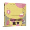 我的隐形朋友凯文 商品缩略图0