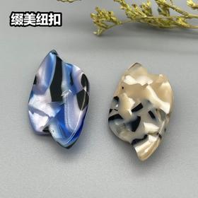 Y11高脚闪电醋酸扣(整包购买)