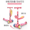 【儿童玩具】*滑板车1-2-3-6-12岁三合一可坐溜溜车女孩男宝宝小孩踏板车 商品缩略图1