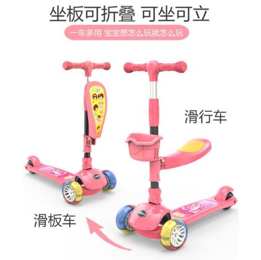 【儿童玩具】*滑板车1-2-3-6-12岁三合一可坐溜溜车女孩男宝宝小孩踏板车 商品图1