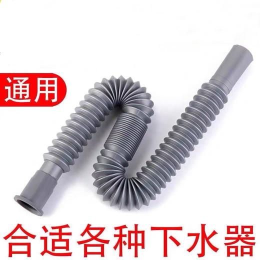 SQ：3995新款灰色下水管 商品图1