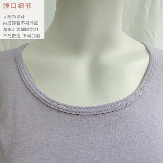 16897女式大圆领八分袖莫代尔打底上衣（特价二枚组） 商品图1