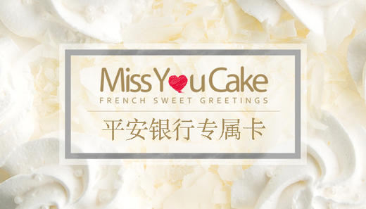 南宁平安银行 商品图0