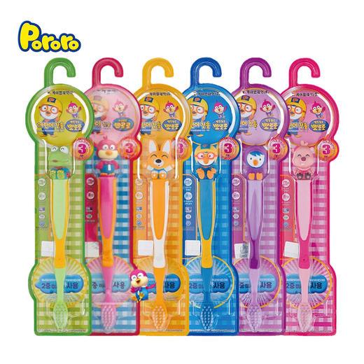韩国Pororo啵乐乐 儿童牙刷3岁以上 商品图0