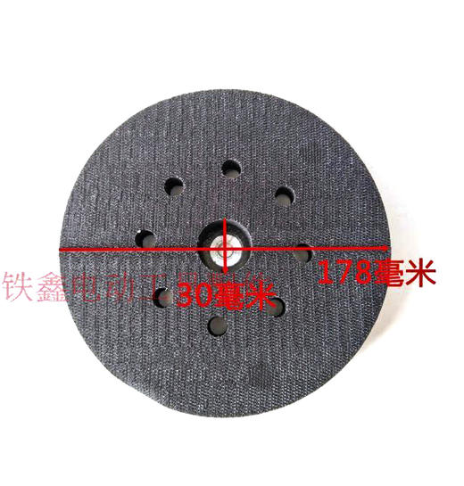 【货号04091】豪迈打磨机180抛光盘 海绵盘打磨机自粘盘 商品图2