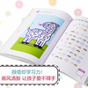 在玩耍中IQ大进阶/幼小衔接儿童思维训练系列  商品缩略图2