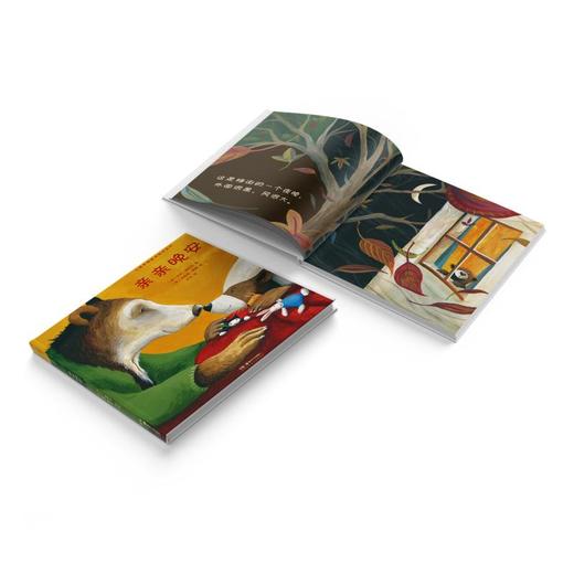 小熊萨姆教养绘本系列(共3册)(精)  商品图2