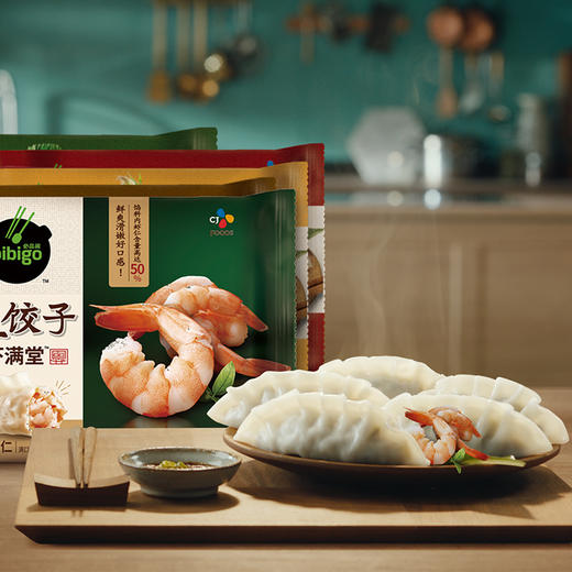 【好物】【下单119元包装，赠送煎饺1包，口味随机】必品阁王饺子（6包装），【下单7天内发货】 商品图1