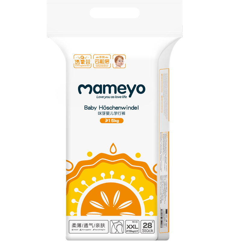 咪芽婴儿拉拉裤