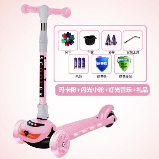 【儿童玩具】3轮可折叠带音乐男孩女孩初学者滑滑车踏板车 商品图5
