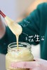 宝宝美食|真•花生酱（150ml） 商品缩略图0