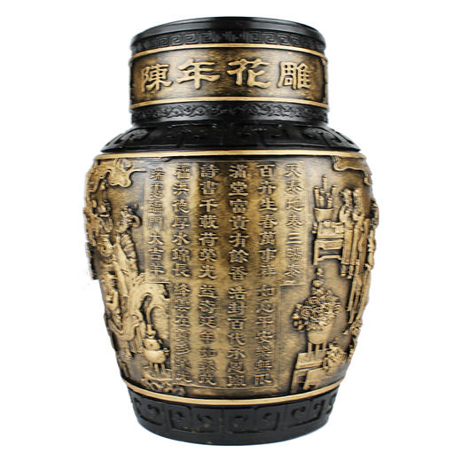 三阳开泰工艺花雕2.8L 商品图3