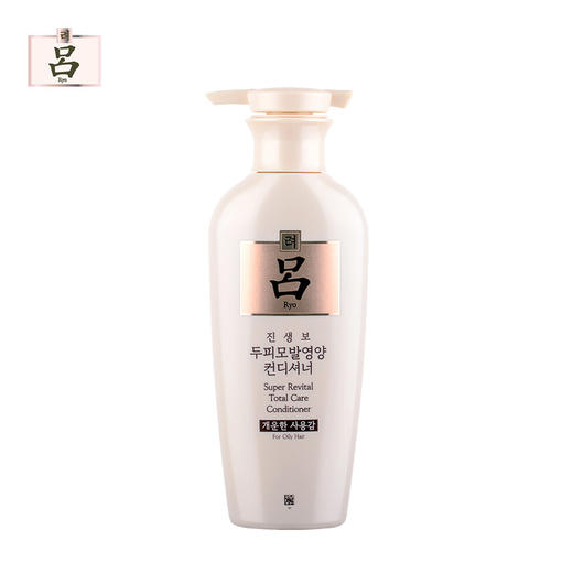 吕 白吕控油去屑止痒 洗发水/护发素 400ml 商品图3