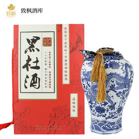沙优3L黑杜酒