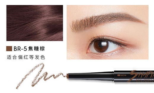 玛丽黛佳自然生动眉笔-焦糖棕/浅烟灰/摩卡棕 商品图3