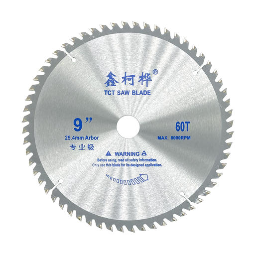 【货号01161】电圆锯锯片9寸锯片9*60齿锯片锋利型锯片 商品图1