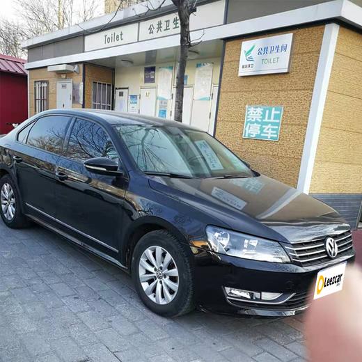 【特价月租-北京】大众 帕萨特 1.4TSI 手动尊雅版 商品图1