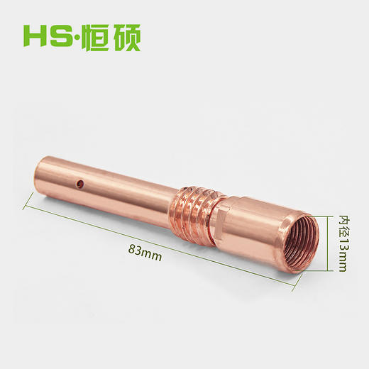 恒硕气保焊枪连杆 商品图2