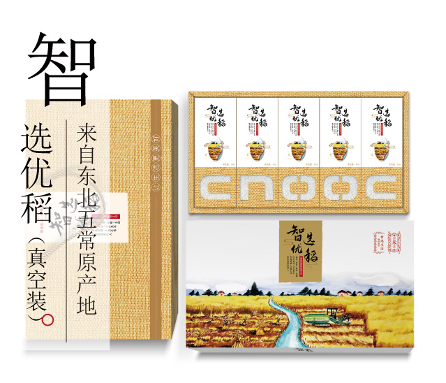 稻花香大米盒装5kg