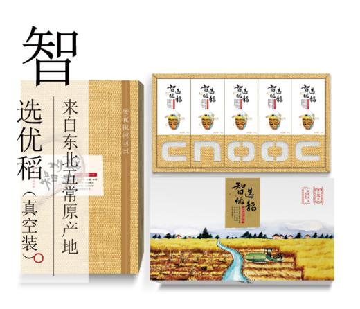 稻花香大米盒装5kg 商品图0