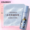 colorkey珂拉琪动感清爽定妆喷雾 100ml（tokidoki系列） 商品缩略图2