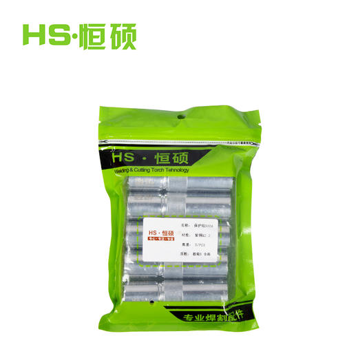 恒硕气保焊枪保护套 商品图1