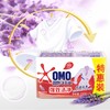 奥妙强效洁净洗衣皂220g*2 商品缩略图1