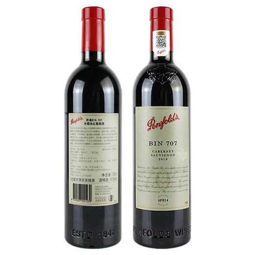 奔富707礼盒装一箱6瓶 商品图2