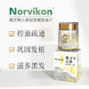 日本诺维康人参黑芝麻固发黑发含片 滋养黑发 巩固发根 控油疏通 唤回乌黑浓密秀发 商品缩略图0