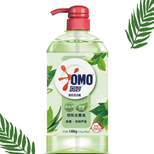 奥妙高效洗洁精不伤手1.49kg 商品图5