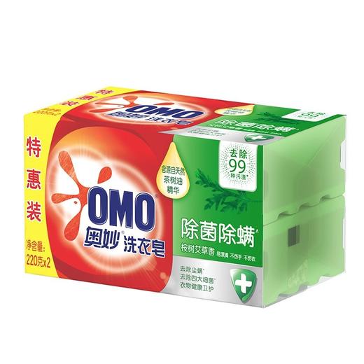 奥妙强效洁净洗衣皂220g*2 商品图3