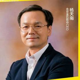  杨天南：一个投资家所追求的人生综合回报 | CHEERS2021湛庐年度大会 