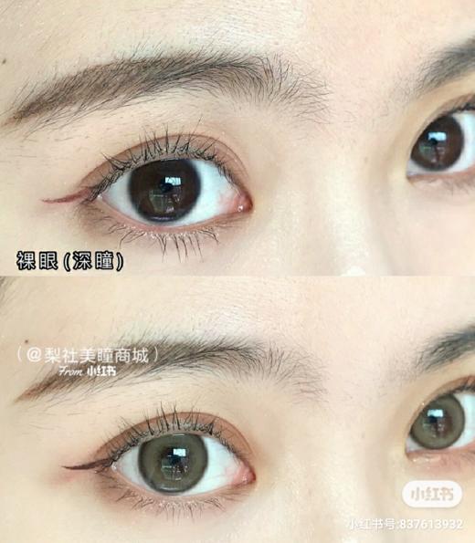 【小红书推荐款】 winni /牛乳热咖 /燕麦可可/ 年抛/直径14.5/着色13.7，248一副（商品详情任选） 商品图3