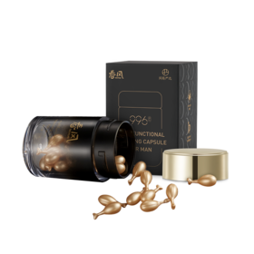 【新品上市】网易春风TryFun996男士多功能快感胶囊