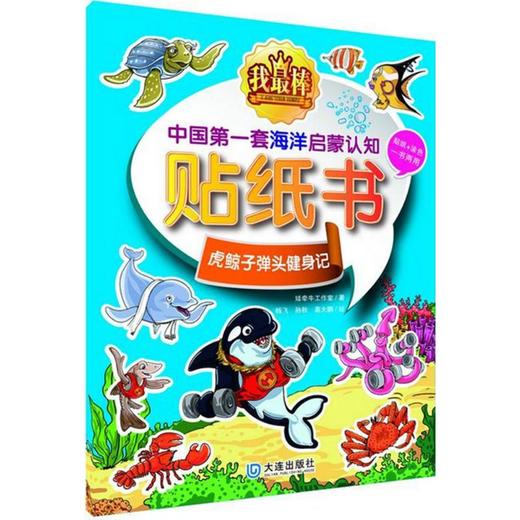 我最棒  商品图0