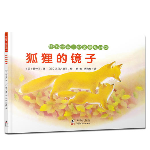 郁金香系列.2(全5册)  商品图3